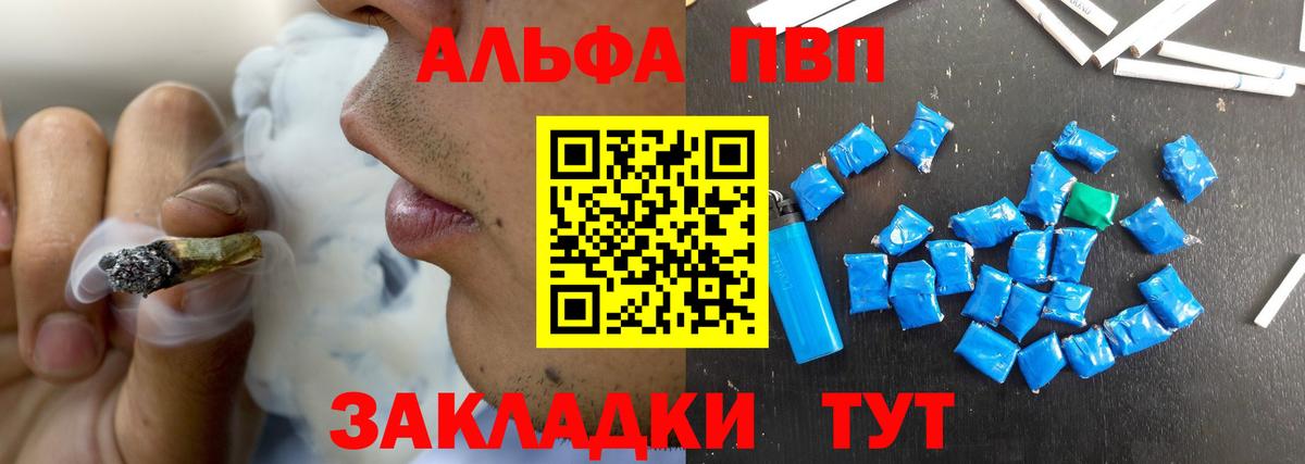 Alfa_PVP мука  Alfa_PVP СК КРИС  Усолье-Сибирское  Вход с VPN 