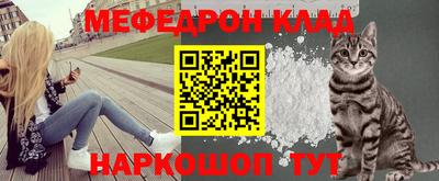 дживик Новокубанск