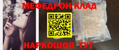 дживик Новокубанск