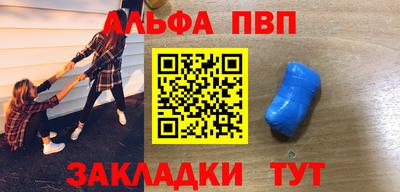 дживик Новокубанск