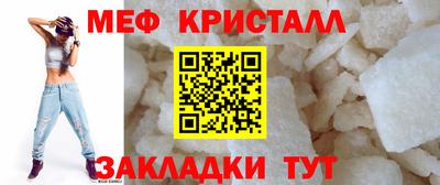 меф VHQ Новодвинск