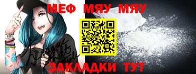 дживик Новокубанск