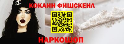марки lsd Новозыбков