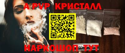 меф VHQ Новодвинск