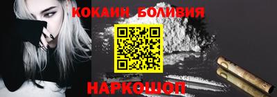 меф VHQ Новодвинск