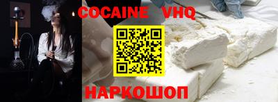 меф VHQ Новодвинск