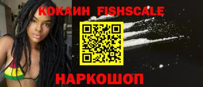 дживик Новокубанск