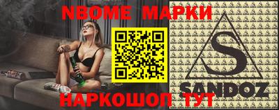 дживик Новокубанск