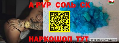 марки lsd Новозыбков