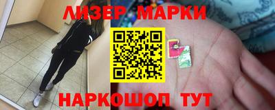 дживик Новокубанск