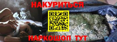 меф VHQ Новодвинск