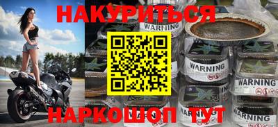 меф VHQ Новодвинск