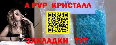 марки lsd Новозыбков