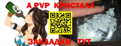 дживик Новокубанск