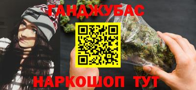 марки lsd Новозыбков