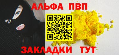 дживик Новокубанск