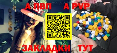 меф VHQ Новодвинск
