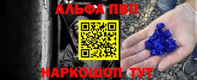 меф VHQ Новодвинск