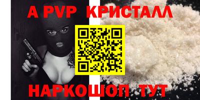 дживик Новокубанск