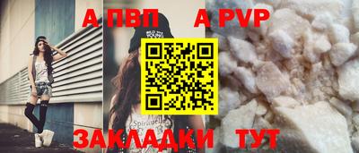 дживик Новокубанск