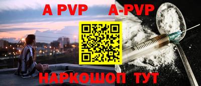 дживик Новокубанск