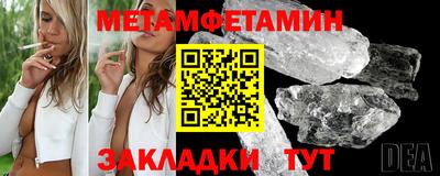 марки lsd Новозыбков