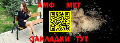 меф VHQ Новодвинск