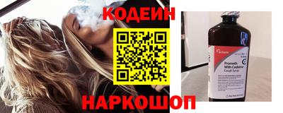 марки lsd Новозыбков