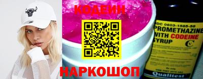 дживик Новокубанск