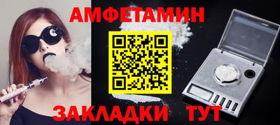 дживик Новокубанск
