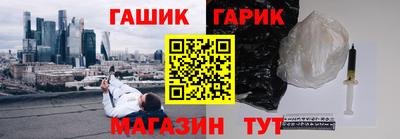 марки lsd Новозыбков