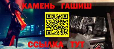 марки lsd Новозыбков