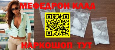 дживик Новокубанск