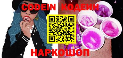 марки lsd Новозыбков