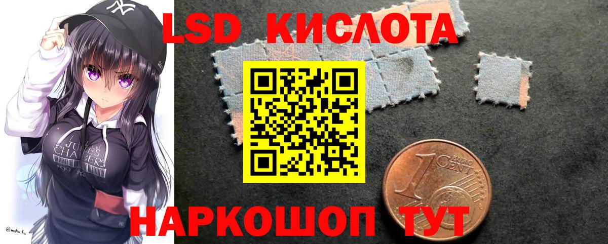 Усолье-Сибирское    ONION  Вход с VPN  LSD-25 экстази кислота 