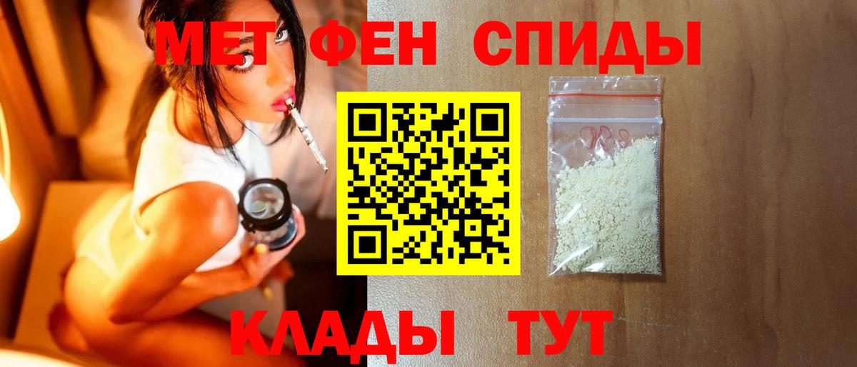 Первитин пудра  Вход с VPN  Усолье-Сибирское 