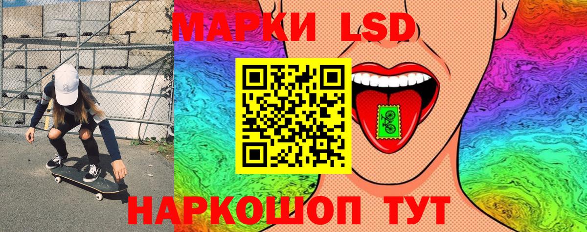 даркнет сайт  Наркотические марки 1,5мг  Вход с VPN  Наркотические марки 1,5мг  Усолье-Сибирское 