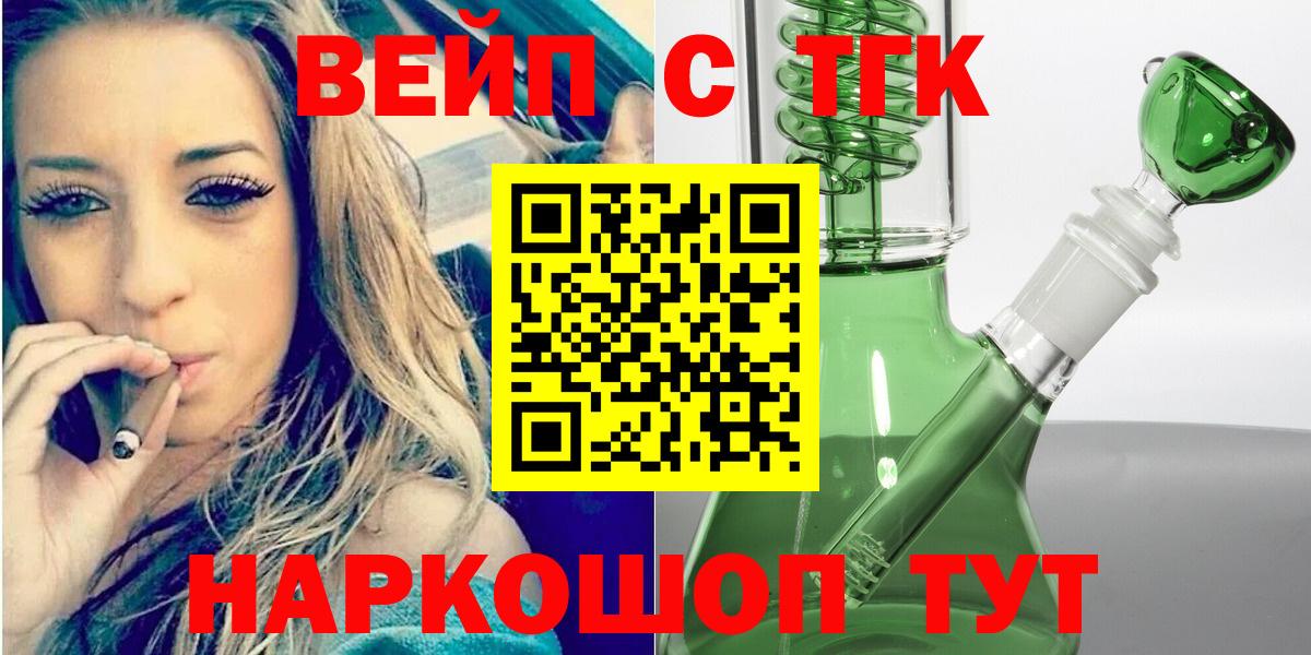 Дистиллят ТГК Wax Усолье-Сибирское
