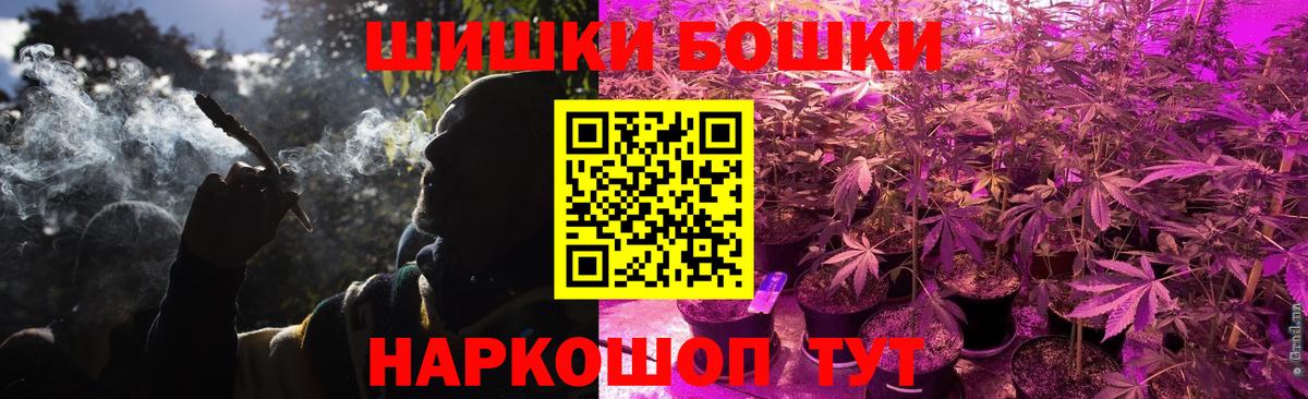 МАРИХУАНА Amnesia  Вход с VPN  Усолье-Сибирское  Шишки марихуана SATIVA & INDICA  Бошки марихуана SATIVA & INDICA  Конопля Ganja 