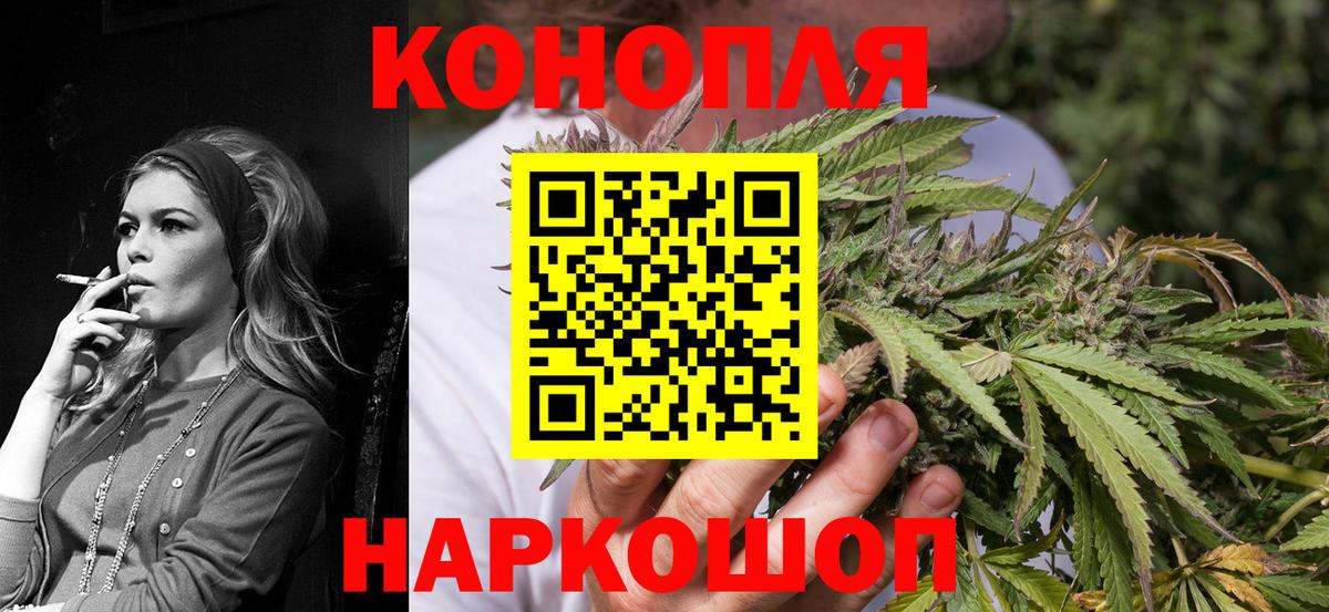 Бошки Шишки марихуана Усолье-Сибирское